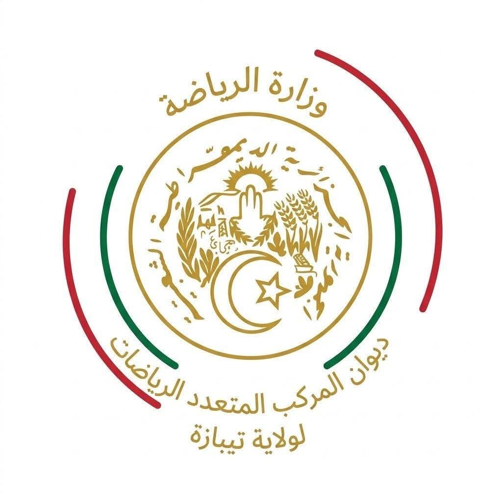 شعار الديوان